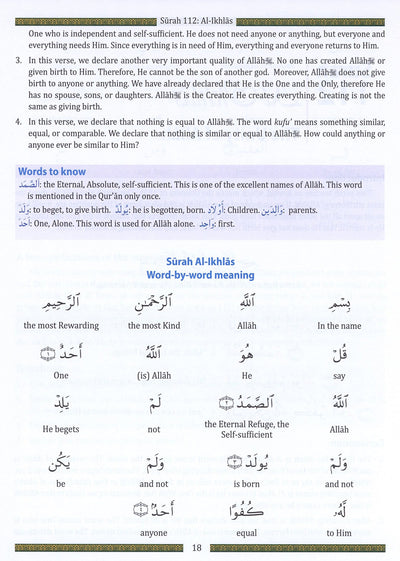 Juz' Amma - For School Students - Without Transliteration - Weekend Learning