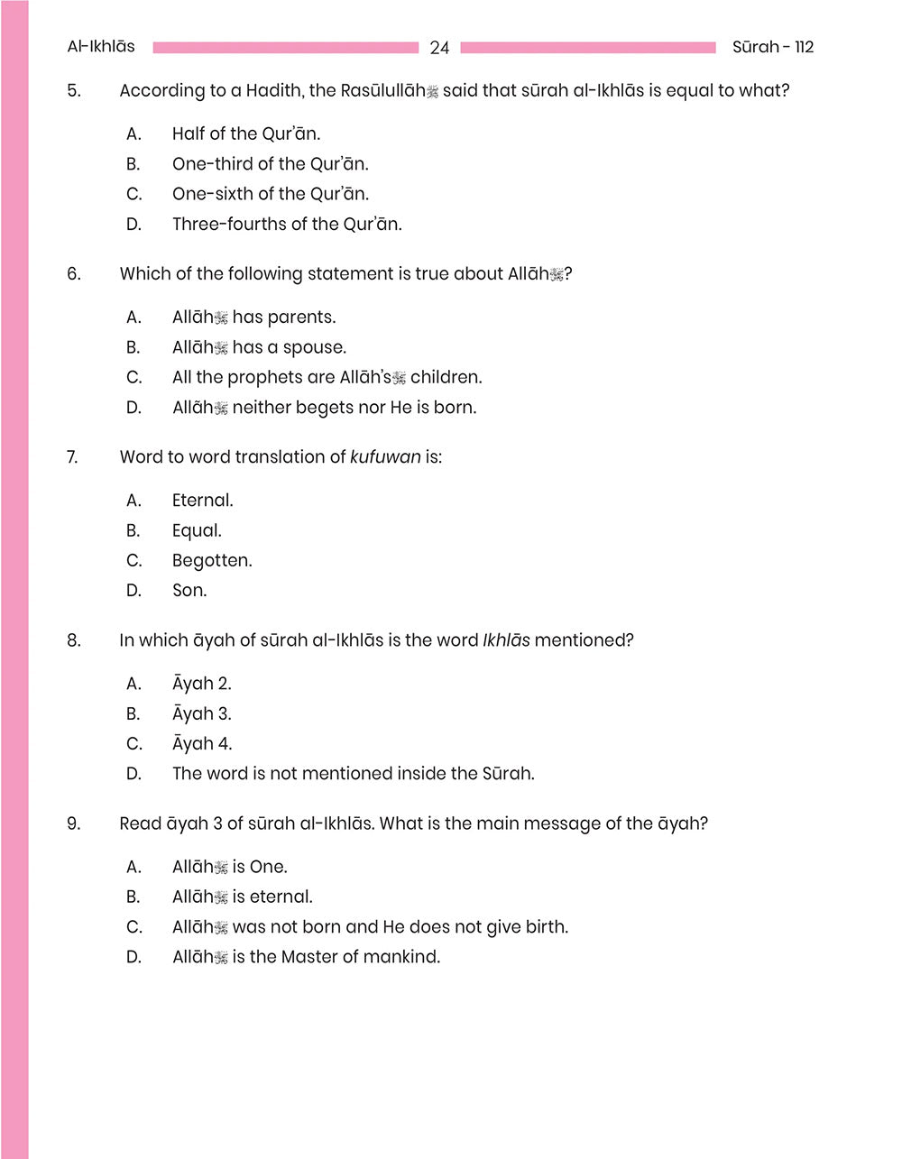 Juz' Amma For School Students Workbook - Volume 1 - Colored Version