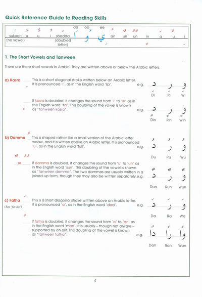 The Key To Arabic Level 1