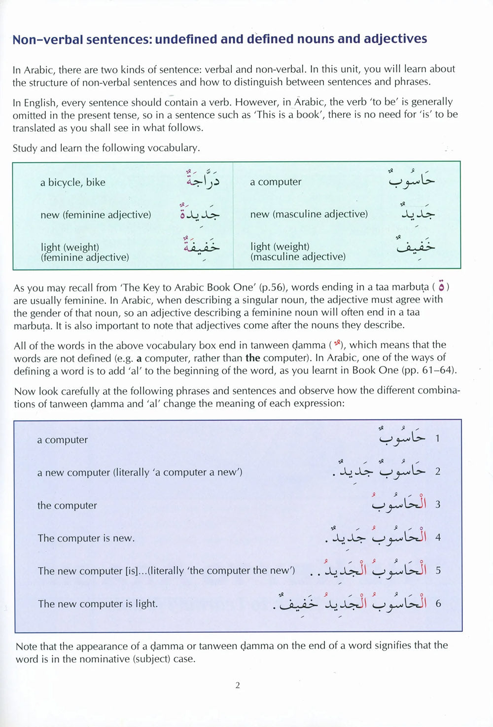 The Key To Arabic Level 2