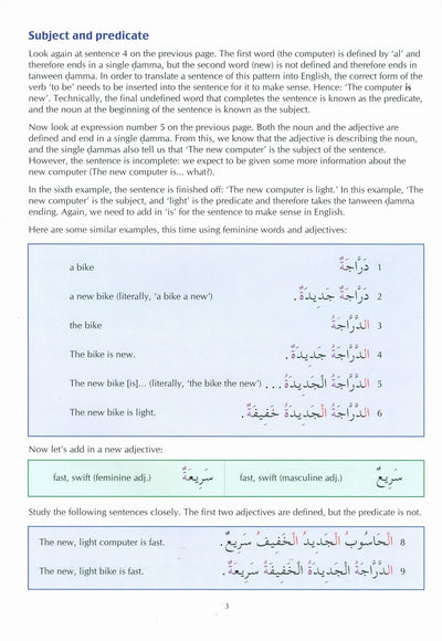 The Key To Arabic Level 2