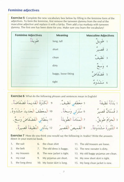 The Key To Arabic Level 2