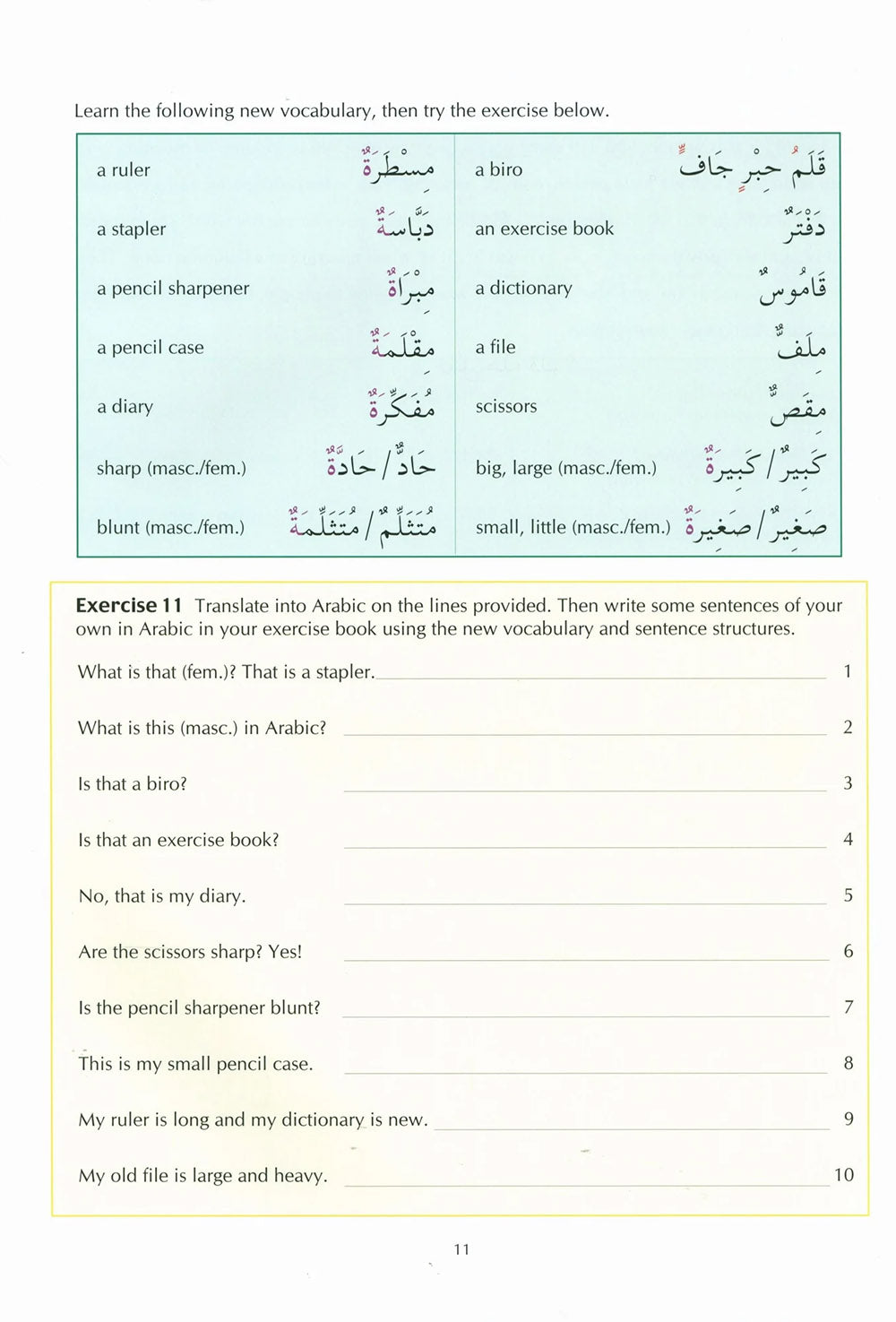 The Key To Arabic Level 2