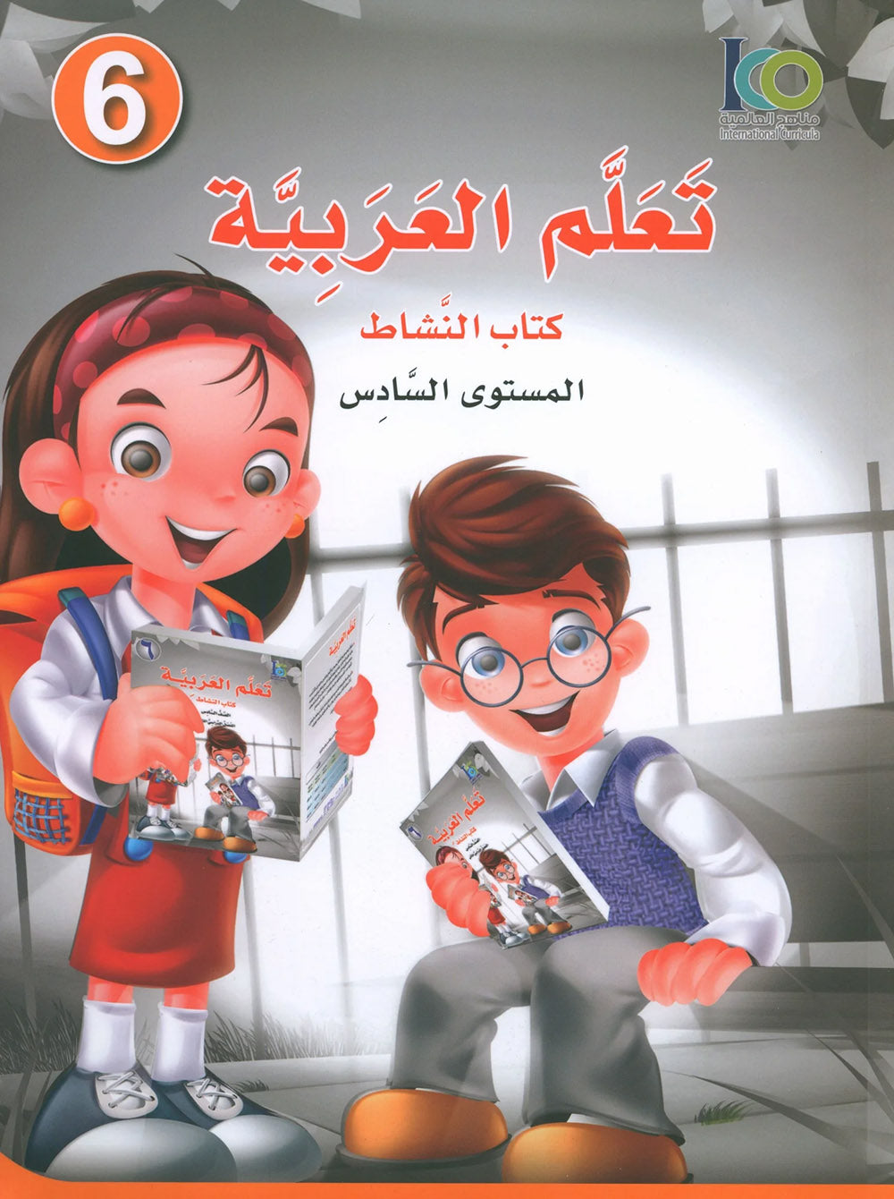 ICO Learn Arabic Workbook Level 6 - Combined Edition | تعلم العربية