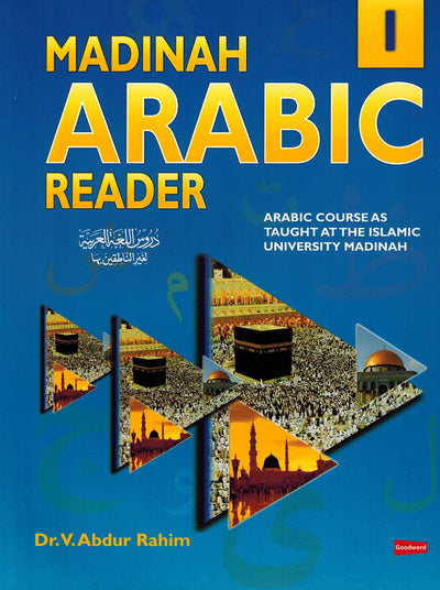 Madinah Arabic Reader Level 1