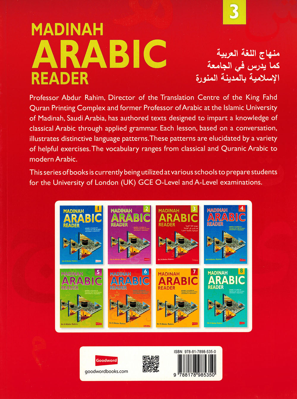 Madinah Arabic Reader 3