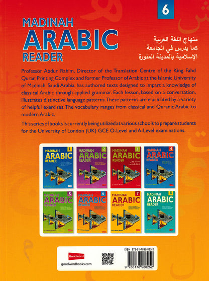 Madinah Arabic Reader 6