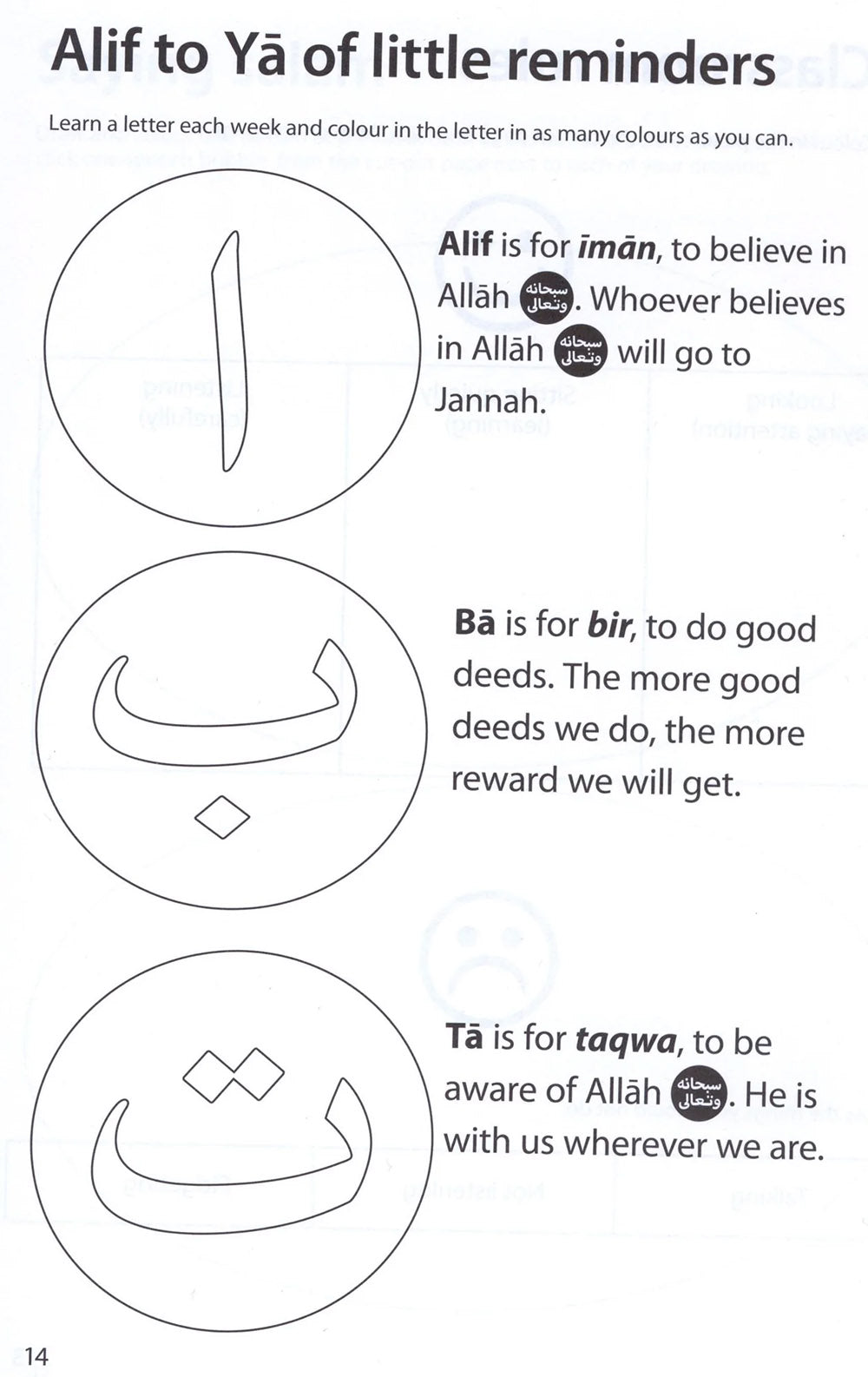 Safar Islamic Studies Workbook Level 1