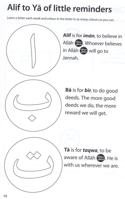 Safar Islamic Studies Workbook Level 1