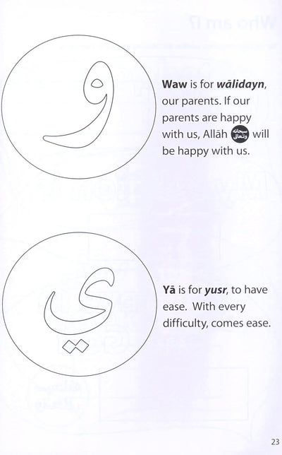 Safar Islamic Studies Workbook Level 1