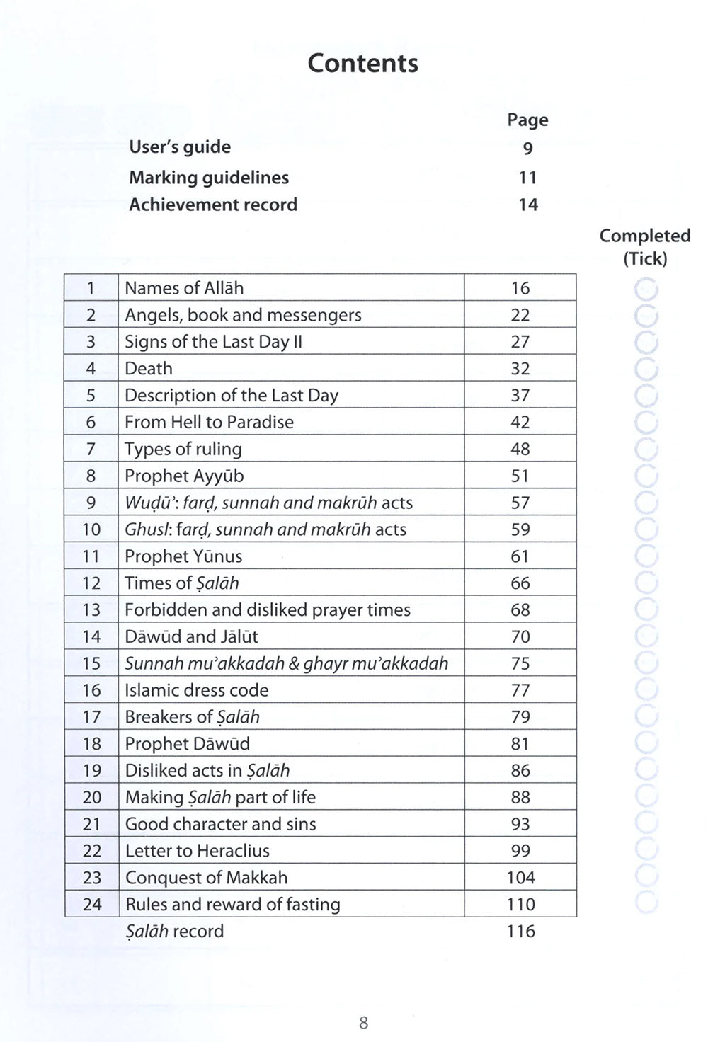 Safar Islamic Studies Workbook Level 5