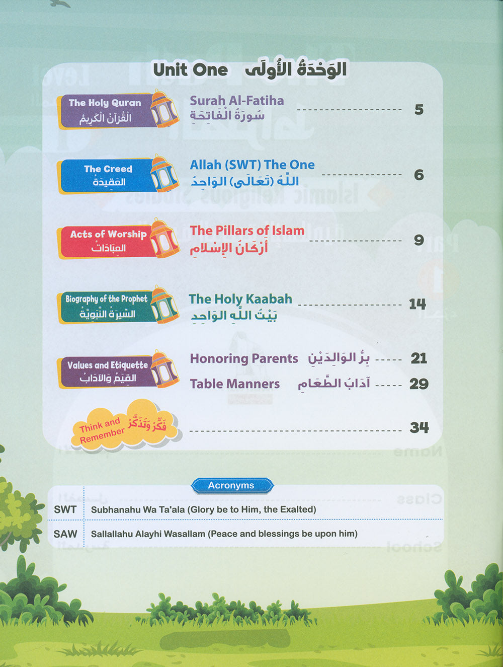 The Path Islamic Religious Studies Level 1 Part 1 - Bilingual