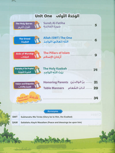 The Path Islamic Religious Studies Level 1 Part 1 - Bilingual