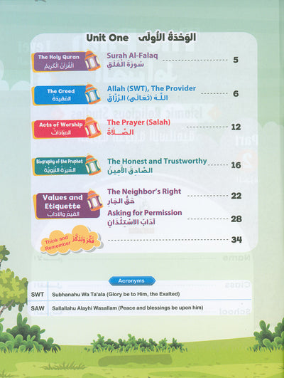 The Path Islamic Religious Studies Level 1 Part 2 - Bilingual