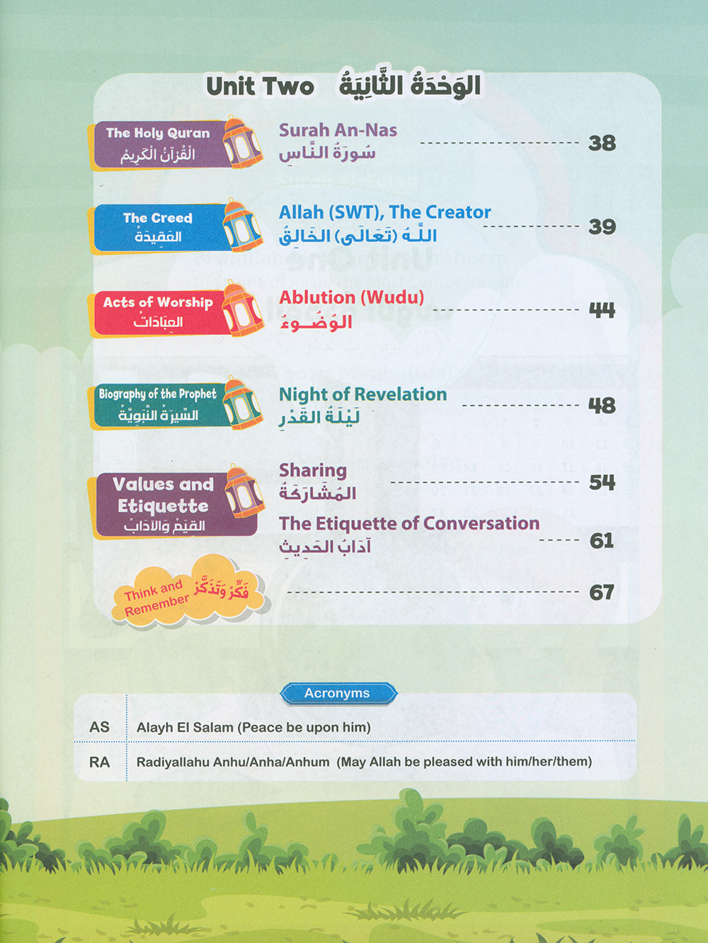 The Path Islamic Religious Studies Level 1 Part 2 - Bilingual