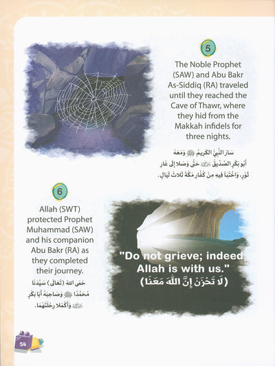 The Path Islamic Religious Studies Level 2 Part 1 - Bilingual