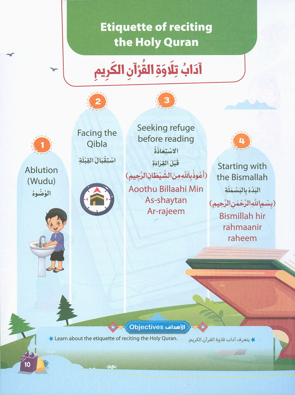 The Path Islamic Religious Studies Level 2 Part 2 - Bilingual