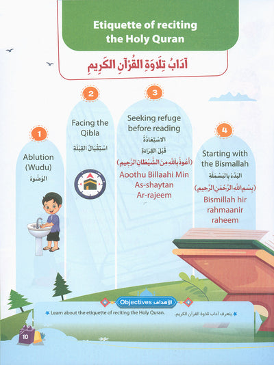 The Path Islamic Religious Studies Level 2 Part 2 - Bilingual