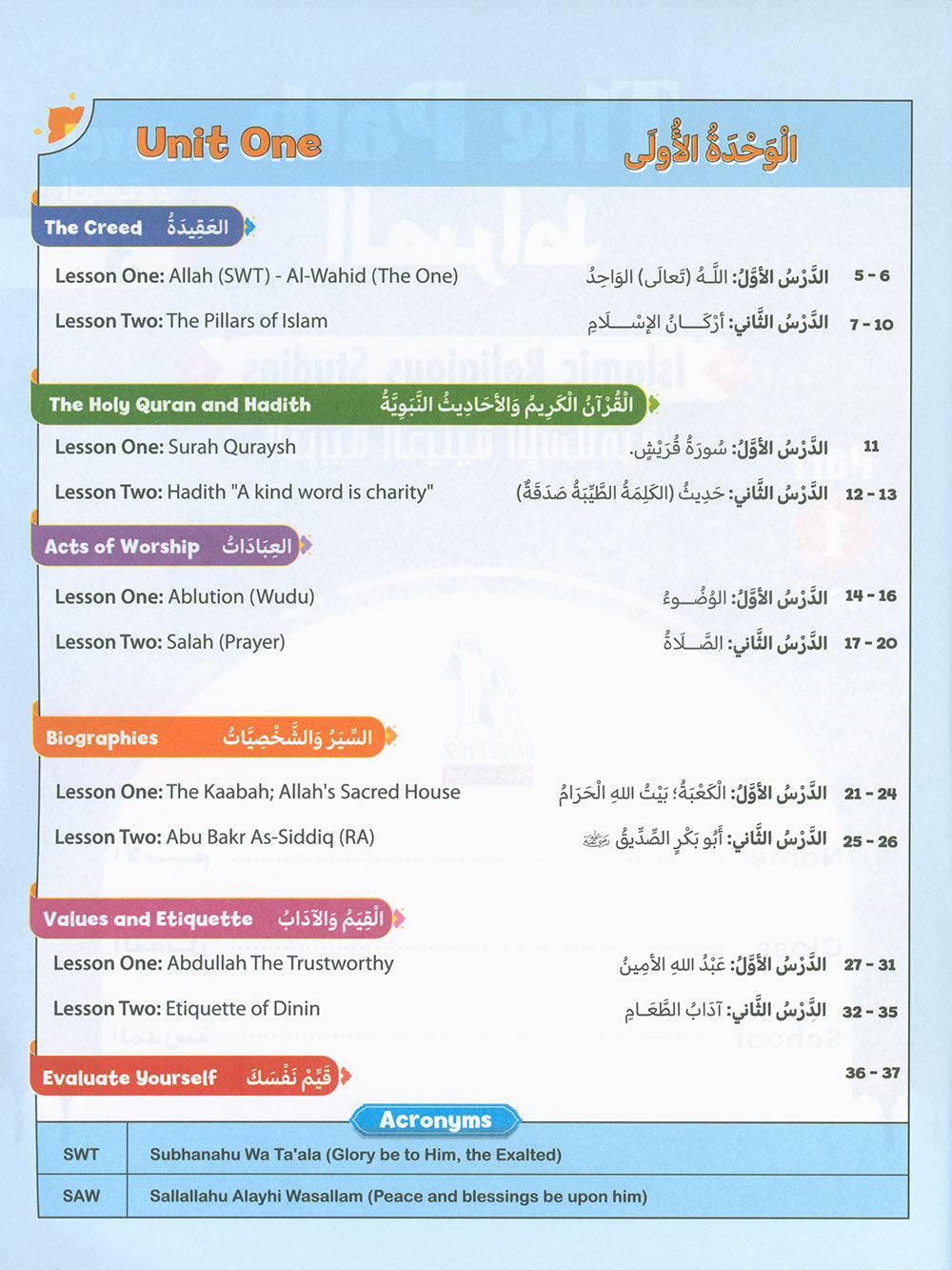 The Path Islamic Religious Studies Level 3 Part 1 - Bilingual