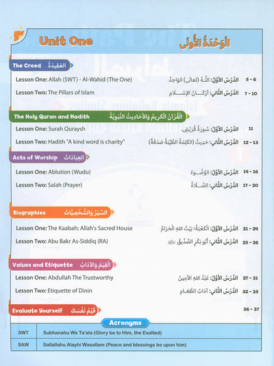 The Path Islamic Religious Studies Level 3 Part 1 - Bilingual