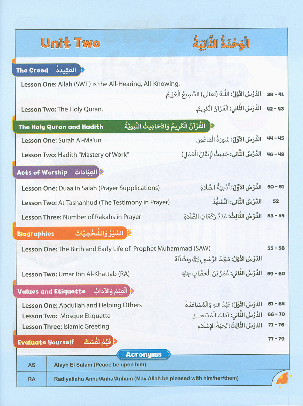 The Path Islamic Religious Studies Level 3 Part 1 - Bilingual