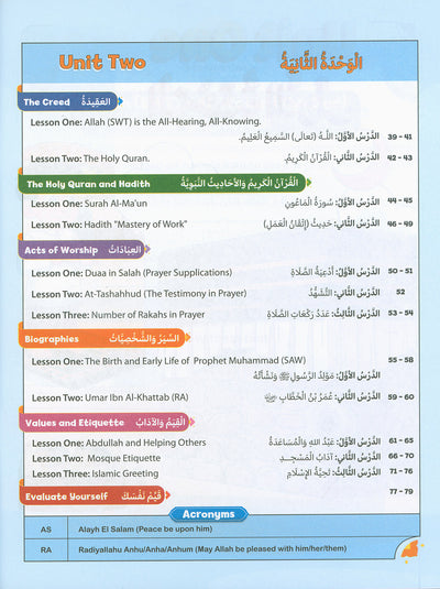 The Path Islamic Religious Studies Level 3 Part 1 - Bilingual