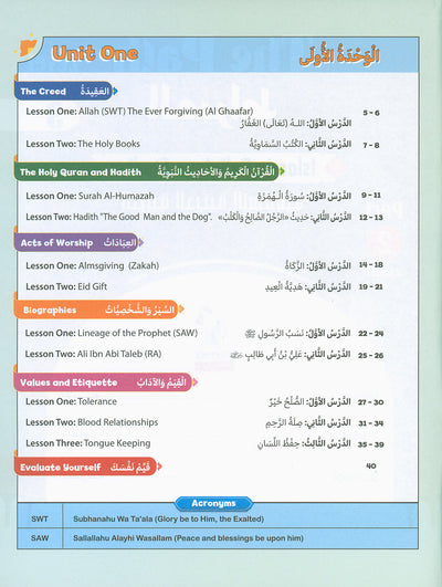 The Path Islamic Religious Studies Level 3 Part 2 - Bilingual