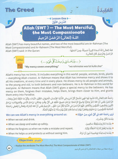 The Path Islamic Religious Studies Level 3 Part 2 - Bilingual