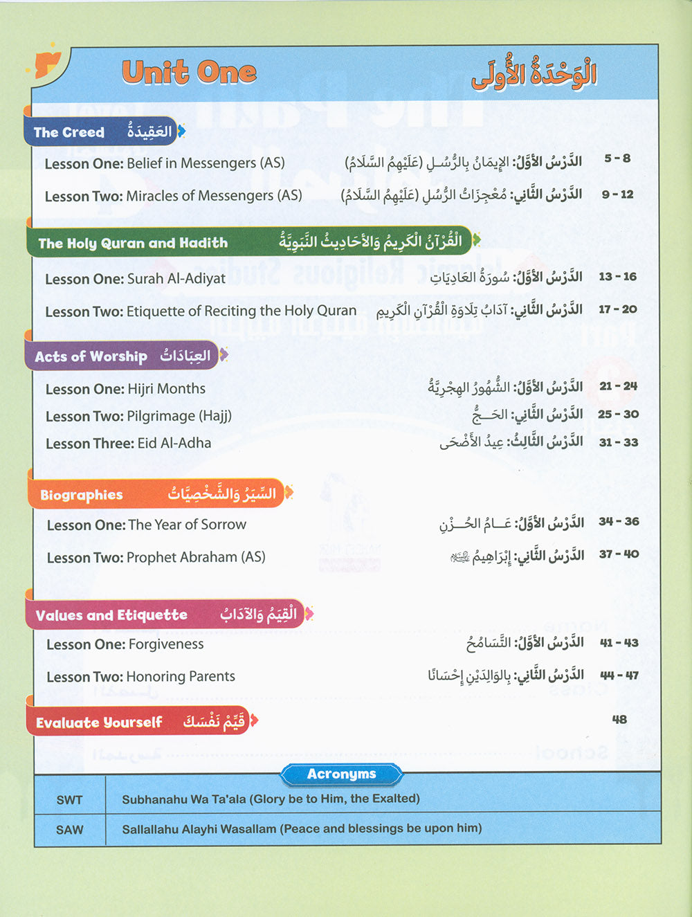 The Path Islamic Religious Studies Level 4 Part 2 - Bilingual