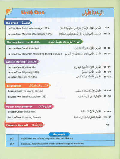 The Path Islamic Religious Studies Level 4 Part 2 - Bilingual