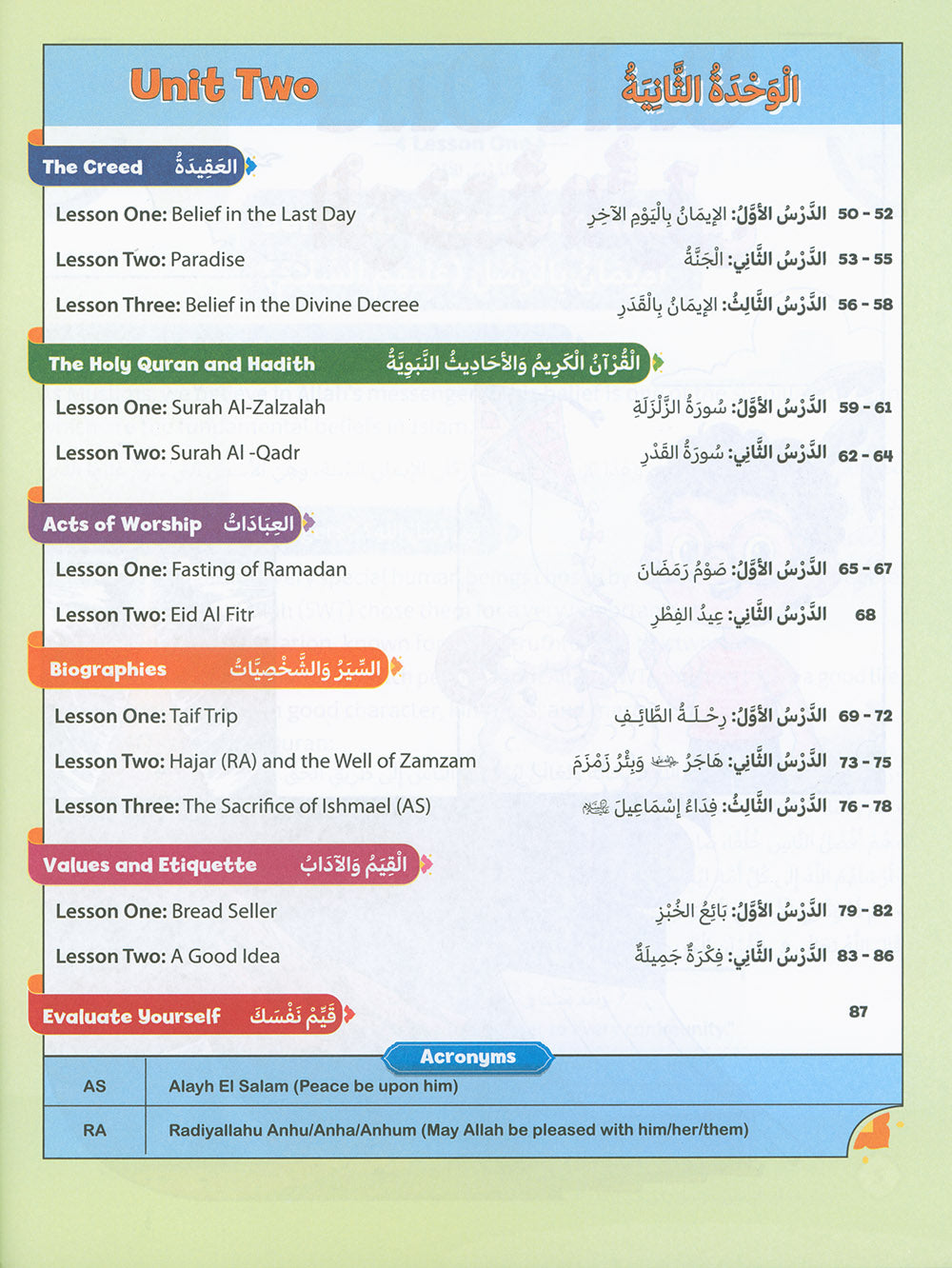 The Path Islamic Religious Studies Level 4 Part 2 - Bilingual