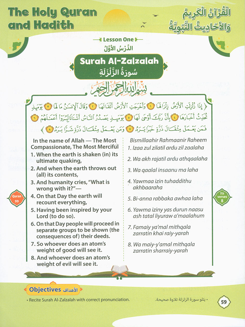 The Path Islamic Religious Studies Level 4 Part 2 - Bilingual