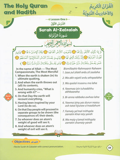 The Path Islamic Religious Studies Level 4 Part 2 - Bilingual
