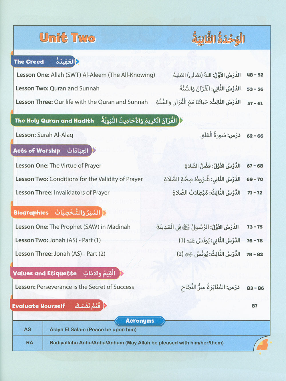 The Path Islamic Religious Studies Level 5 Part 1 - Bilingual