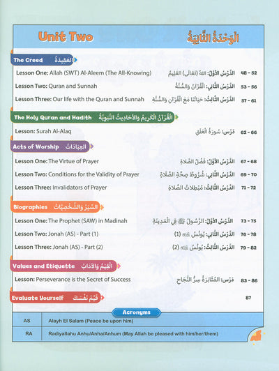 The Path Islamic Religious Studies Level 5 Part 1 - Bilingual