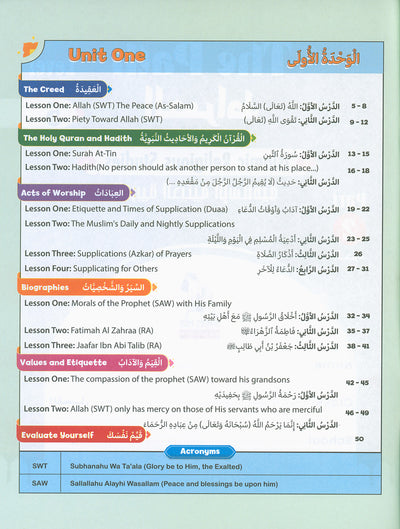 The Path Islamic Religious Studies Level 5 Part 2 - Bilingual