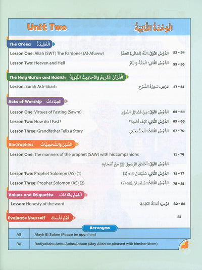 The Path Islamic Religious Studies Level 5 Part 2 - Bilingual