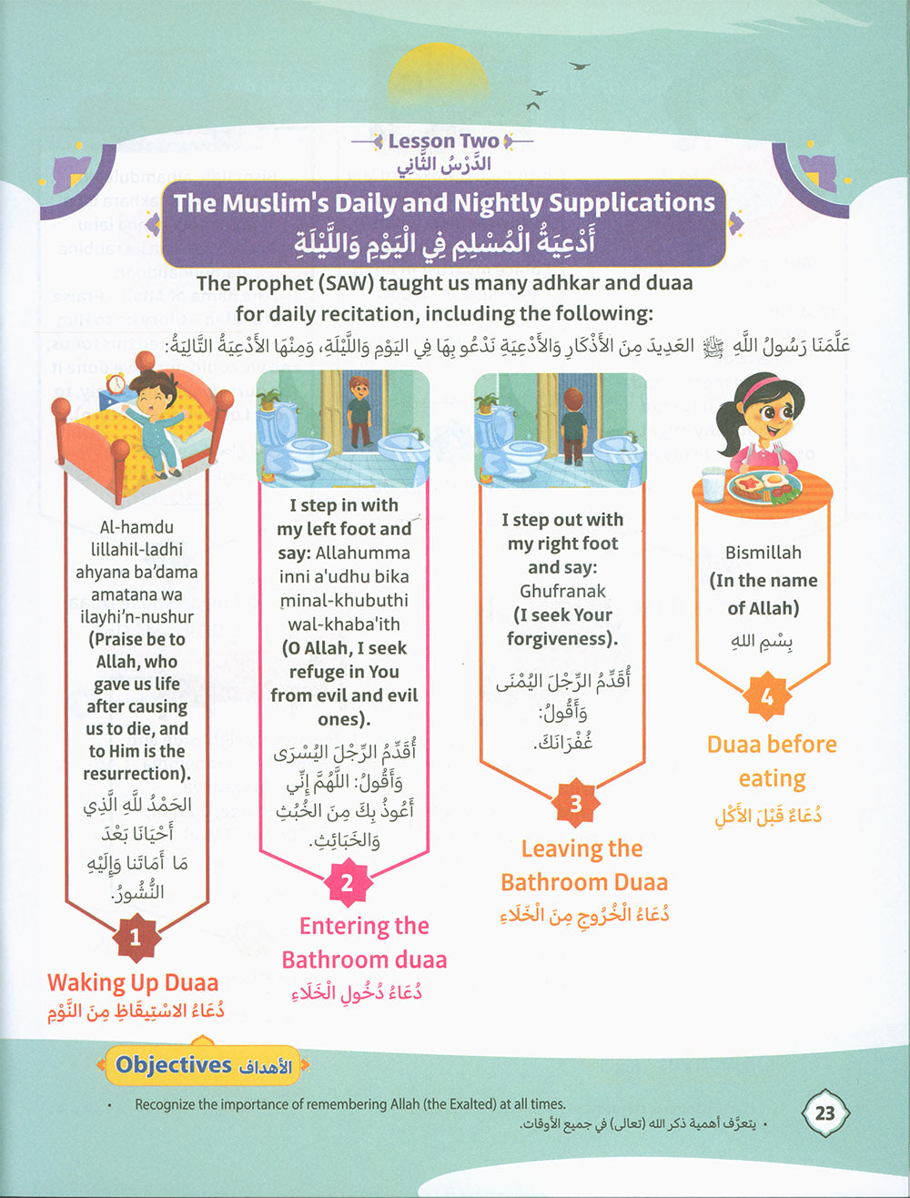 The Path Islamic Religious Studies Level 5 Part 2 - Bilingual
