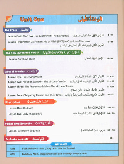 The Path Islamic Religious Studies Level 6 Part 1 - Bilingual