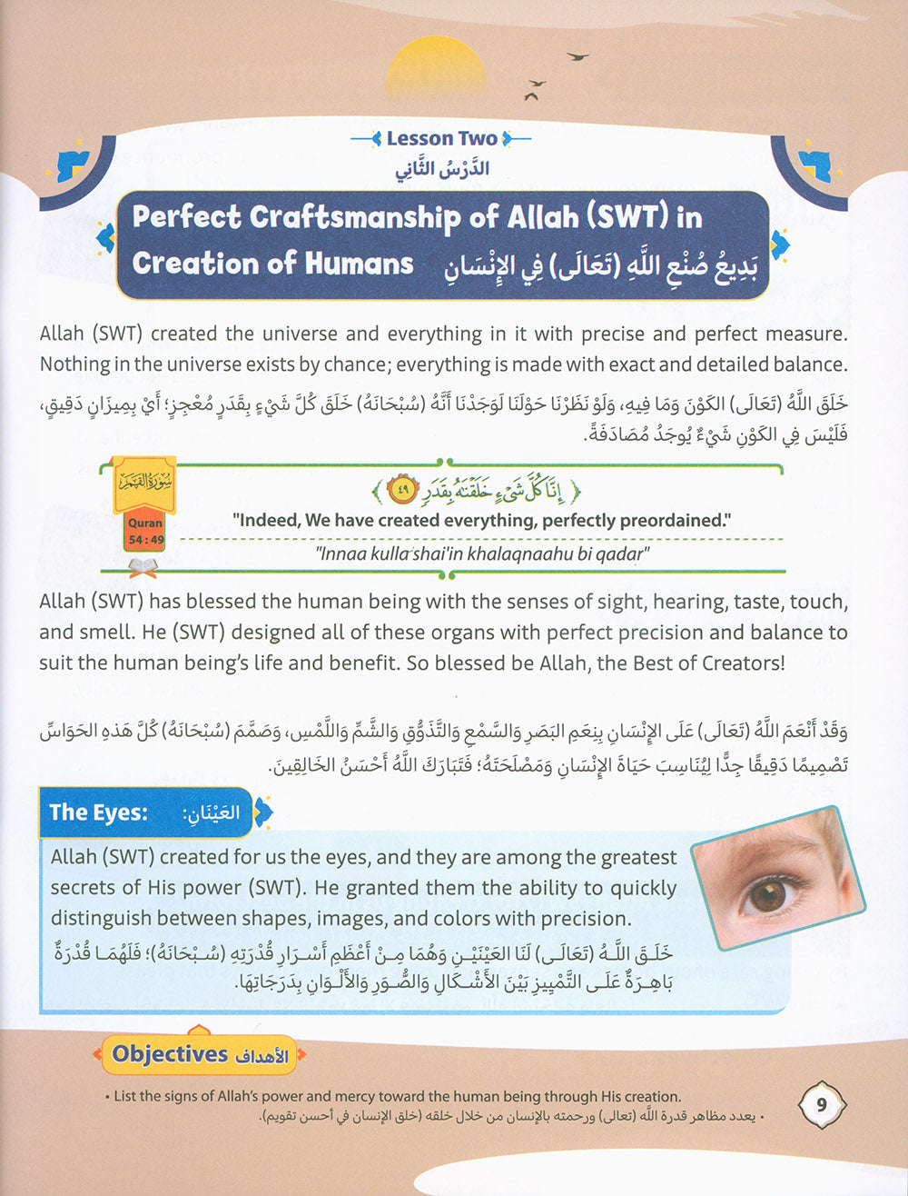 The Path Islamic Religious Studies Level 6 Part 1 - Bilingual