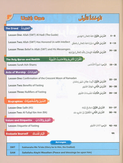 The Path Islamic Religious Studies Level 6 Part 2 - Bilingual