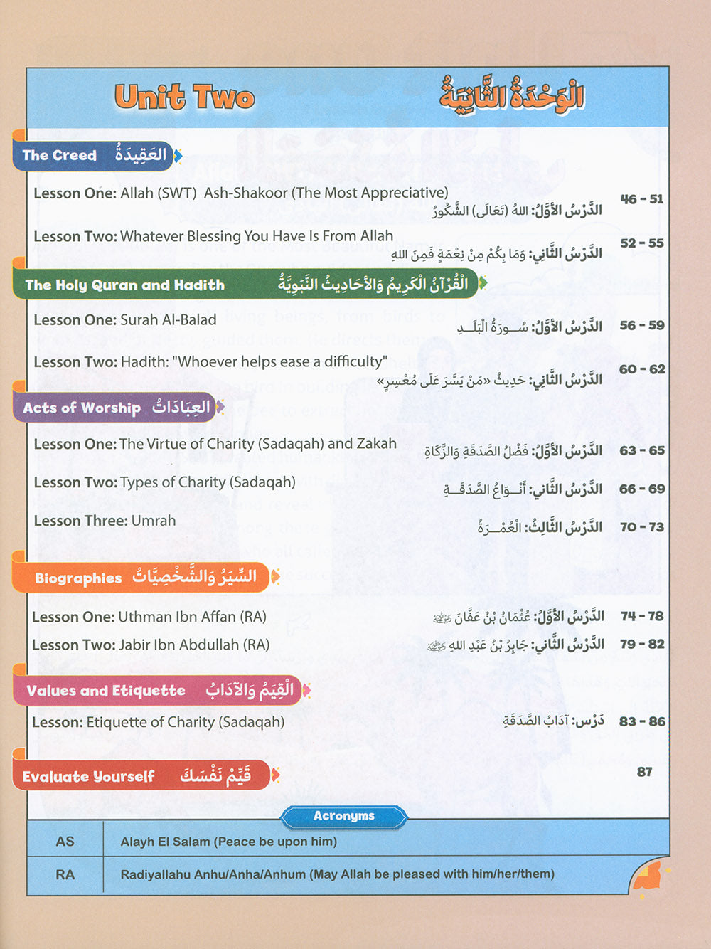 The Path Islamic Religious Studies Level 6 Part 2 - Bilingual
