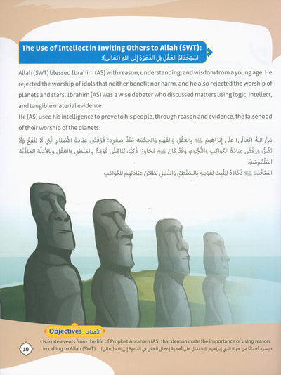 The Path Islamic Religious Studies Level 6 Part 2 - Bilingual
