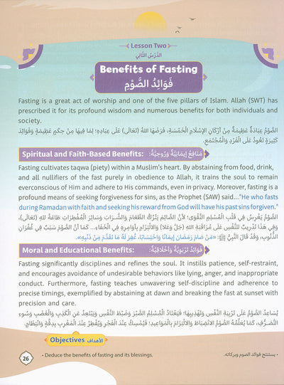 The Path Islamic Religious Studies Level 6 Part 2 - Bilingual