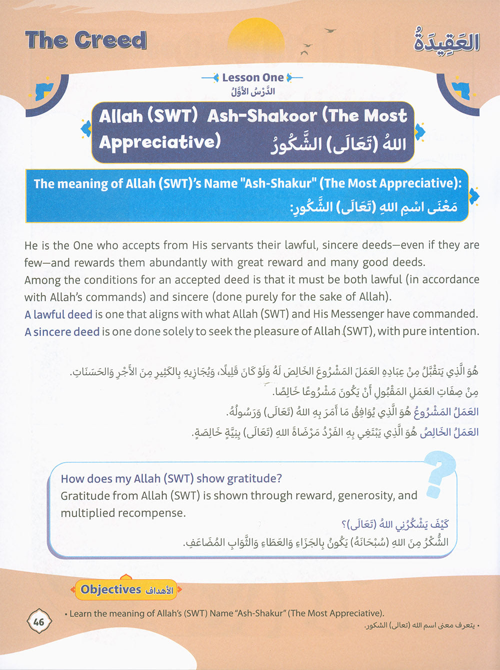 The Path Islamic Religious Studies Level 6 Part 2 - Bilingual