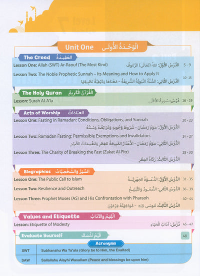 The Path Islamic Religious Studies Level 7 Part 2 - Bilingual