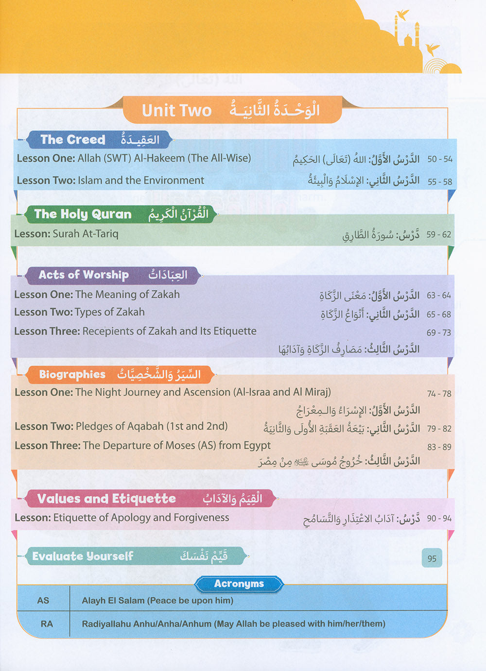 The Path Islamic Religious Studies Level 7 Part 2 - Bilingual