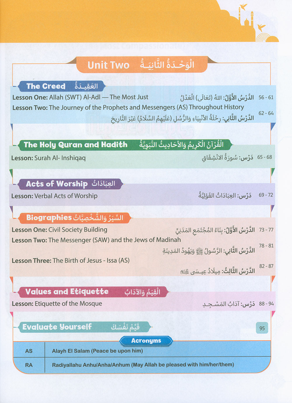 The Path Islamic Religious Studies Level 8 Part 1 - Bilingual