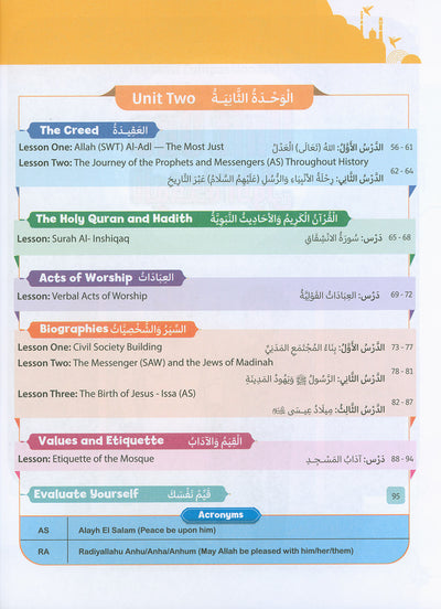The Path Islamic Religious Studies Level 8 Part 1 - Bilingual