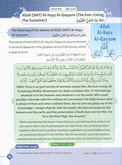 The Path Islamic Religious Studies Level 8 Part 2 - Bilingual